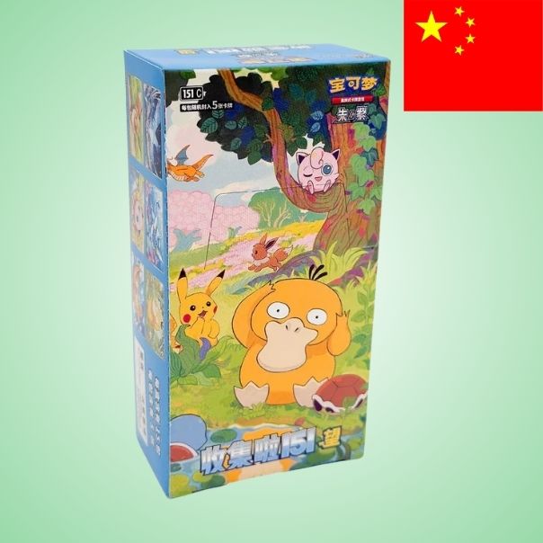 Pokemon: Collect 151 Hope Hope Slim Booster