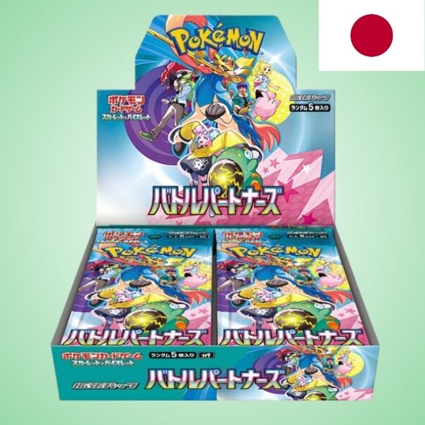 Pokemon: Battle Partners - Booster Display