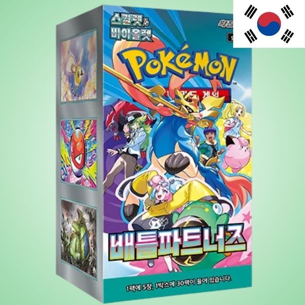 Pokemon Display - Battle Partners