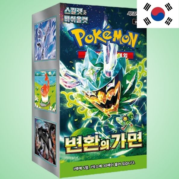 Pokemon Display - Mask of Change (KOR)