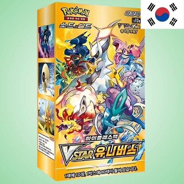 Pokemon Display - VSTAR Universe (KOR)