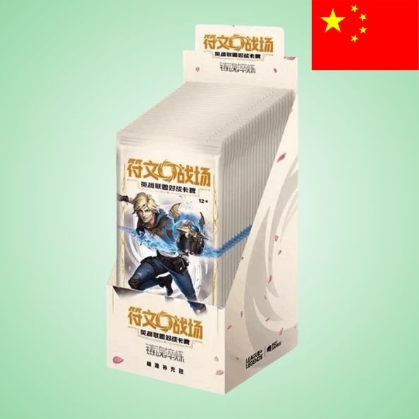 Riftbound: Spiritforged - SLIM Display (chinesisch)