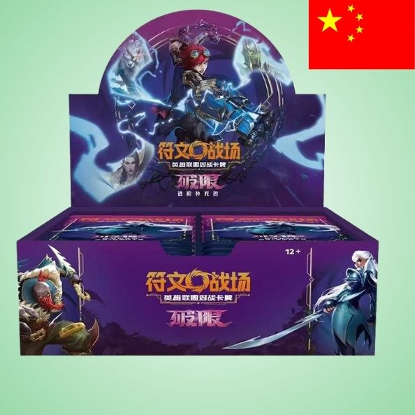 Riftbound: Unleashed - JUMBO Display (chinesisch)