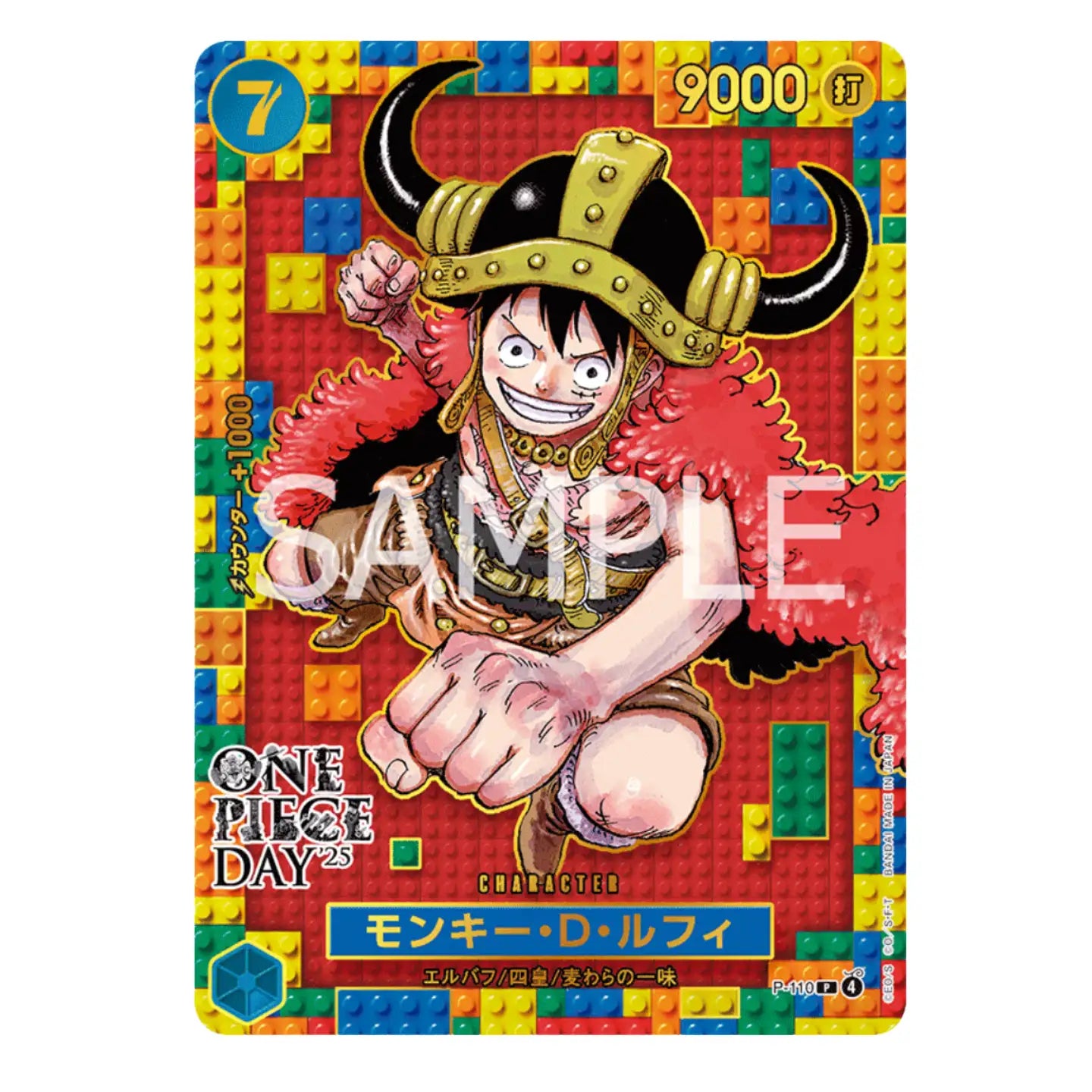 [Versand 16.09.] One Piece: Premium Card Collection - One Piece Day 2025