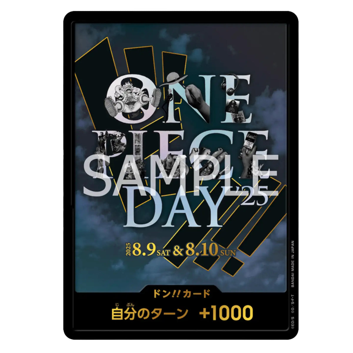 [Versand 16.09.] One Piece: Premium Card Collection - One Piece Day 2025