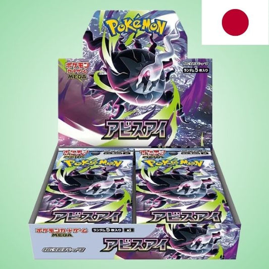 [Vorbestellung: 29.05.26] Pokemon Abyss Eye Display JP (M5)