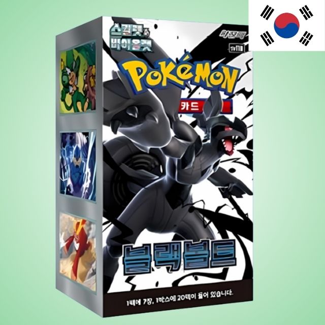 Pokemon Display - Black Bolt (KOR)