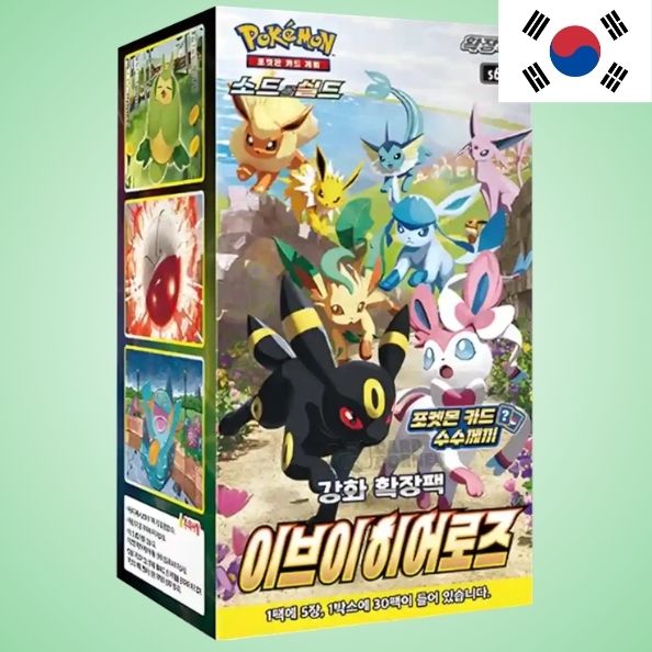 Pokemon Display - Eevee Heroes (KOR)