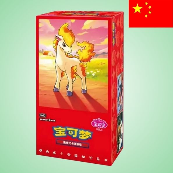 Pokemon: Gem Pack Volume 4 (CH)