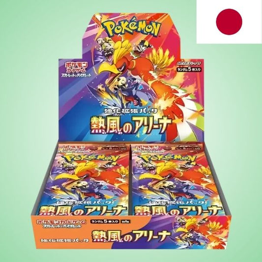 Pokemon: Heat Wave Arena - Booster Display