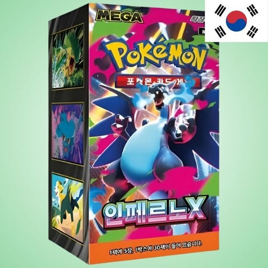 Pokemon Display - Inferno X M2 (KOR)