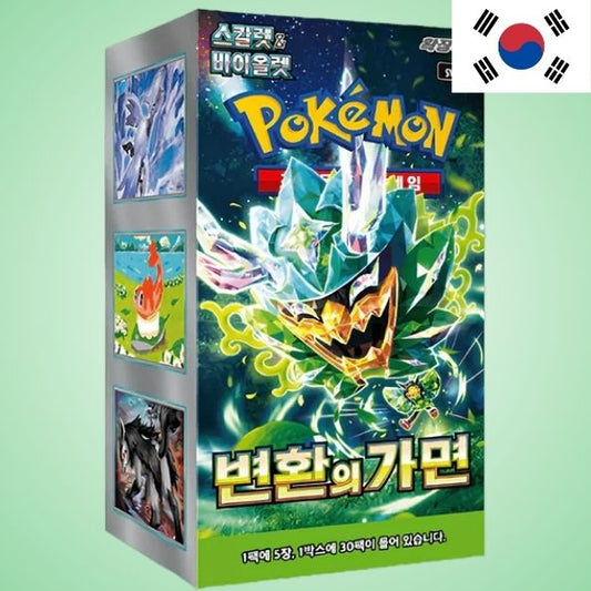 Pokemon Display - Mask of Change (KOR)