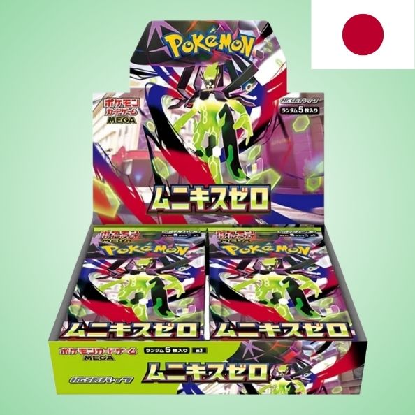 Pokemon Display - Nihil Zero (JAP)