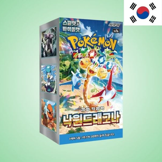 Pokemon: Paradise Dragona - Booster Display