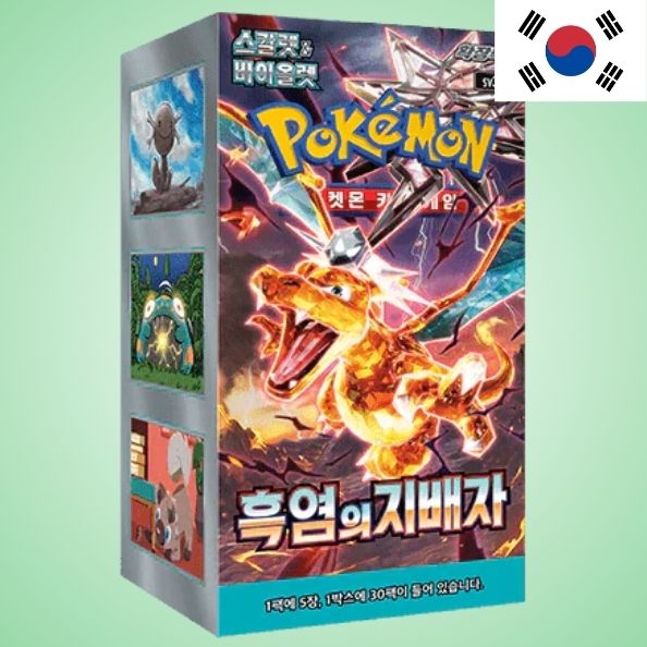 Pokemon Display - Ruler of the Black Flame (KOR)