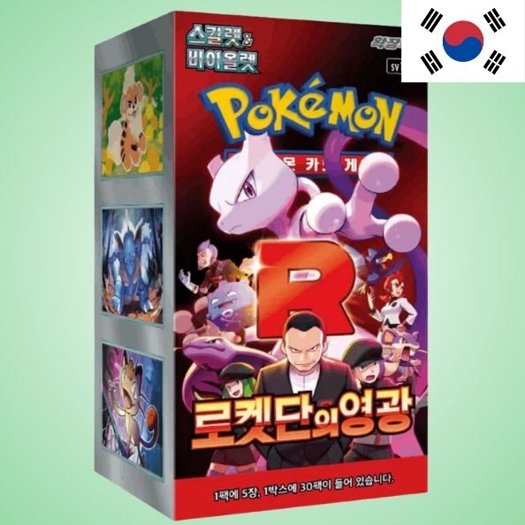 Pokemon Display - The Glory of Team Rocket (KOR)