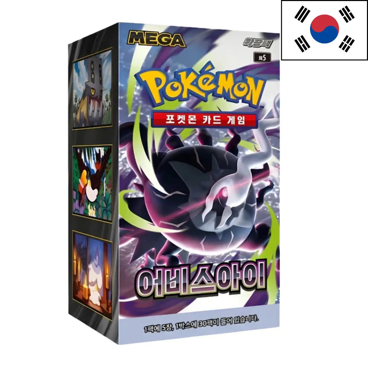 Pokemon Display - Abyss Eye (KOR)