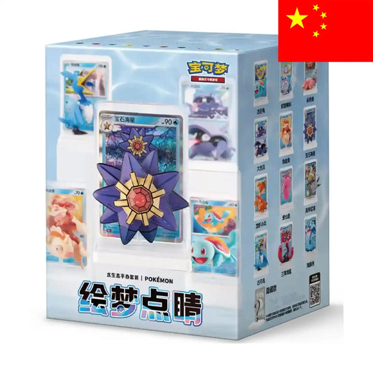 Pokemon: Pokemon Dream Painting Water Figure Set (CH)