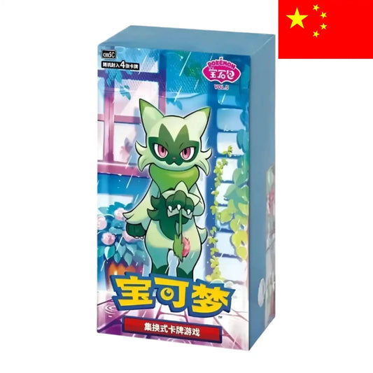 Pokemon: Gem Pack Volume 5 (CH)