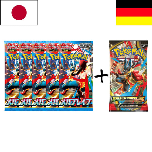 Pokemon: Mega-Bundle