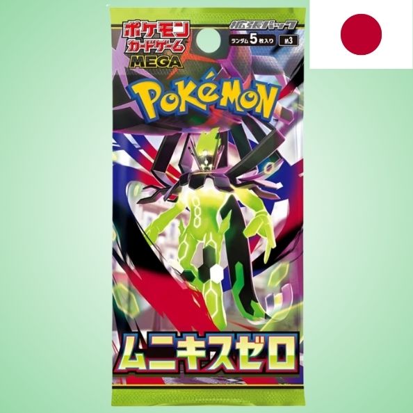 Pokemon: Nihil Zero - Einzelbooster (JAP)