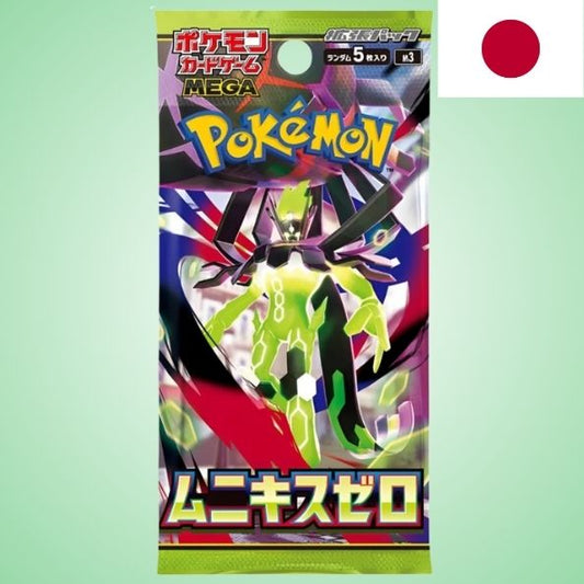 Pokemon: Nihil Zero - Einzelbooster (JAP)