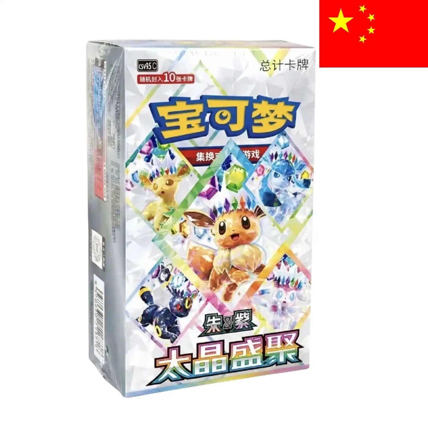 Pokemon: Terastal Gathering - Display (CH)