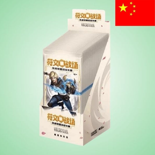 Riftbound: Spiritforged - SLIM Display (chinesisch)