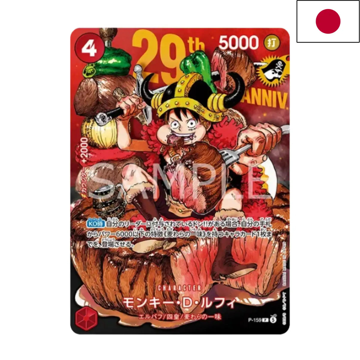 [Versand 16.09.] One Piece: Monkey D Luffy PROMO P-159 Non-holo